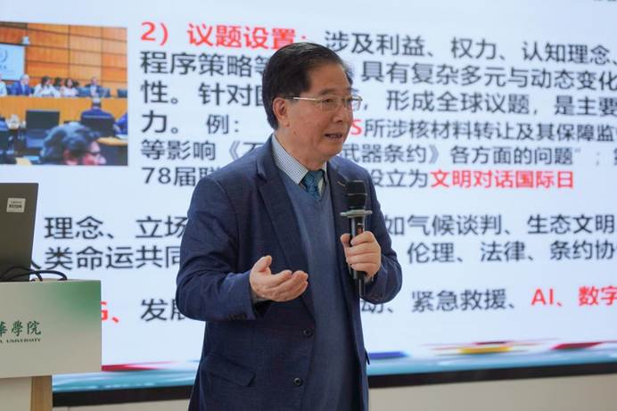 廣州新華學院舉辦國際勝任力培養項目啟動儀式暨專題講座