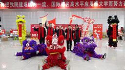 西安交通大學城市學院舉辦“金蛇獻瑞 福啟新篇”2025新春遊園會