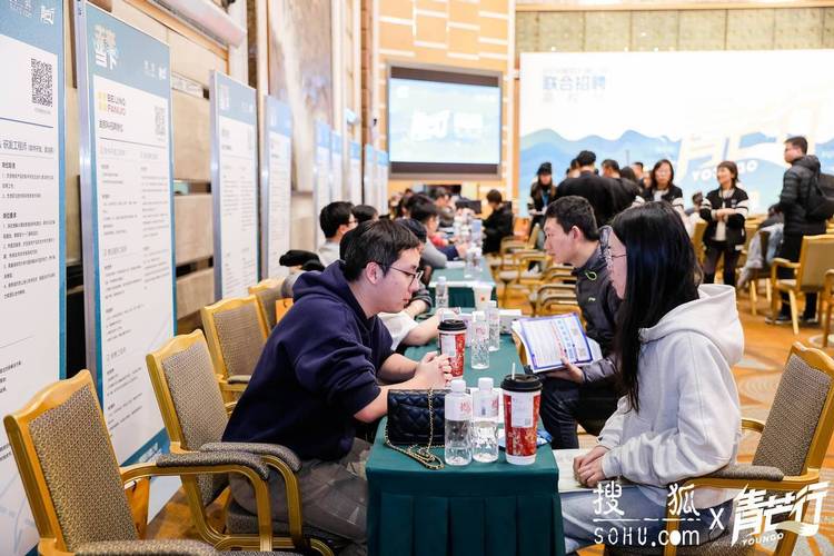 “青芒行——2024搜狐價值公司聯合招聘高校行”走進北京大學