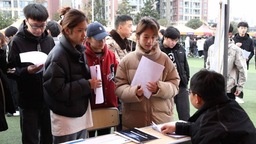 四川文化傳媒職業學院綿竹校區舉行2025屆畢業生雙選會