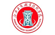 2025年度産教融合典範高校_fororder_2江西工商職業技術學院