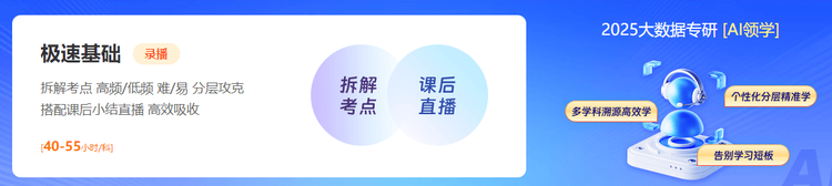 “AI助學”精準備考 正保會計網校開拓中級會計備考新思路