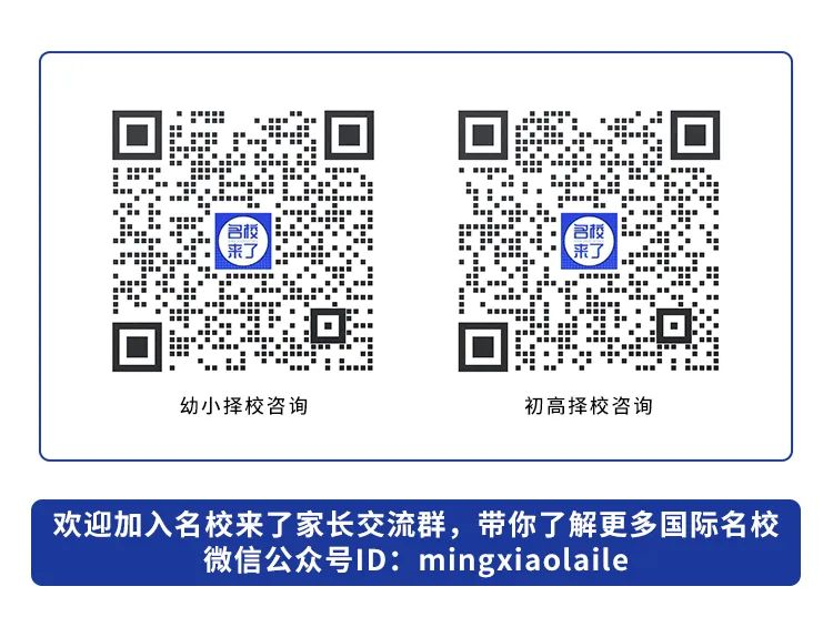 第十四屆國際名校來了擇校展丨北麓書院受邀出席 招生官一對一現場指導！
