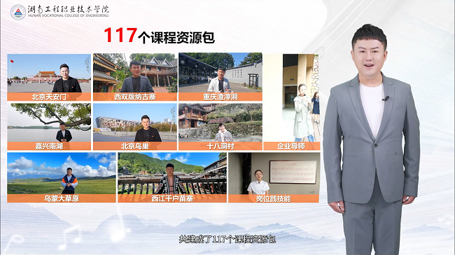 以樂啟美 以美喚心——深耕職業教壇 張景賢美育課程團隊用十年磨礪一堂好課