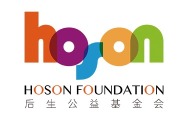 2025年度教育公益典範_fororder_2北京後生公益基金會