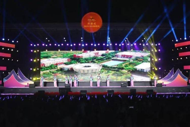 成都文理學院舉行第二十一屆科技文化博覽節開幕式暨2024年迎新晚會