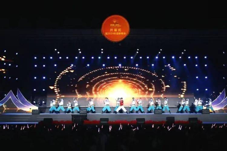 成都文理學院舉行第二十一屆科技文化博覽節開幕式暨2024年迎新晚會