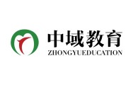 2025年度綜合實力教育集團_fororder_8中域教育集團