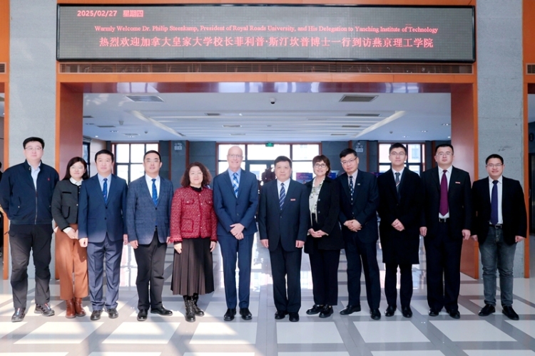 燕京理工學院世界青年領導力論壇：中加高校共探全球青年領導力