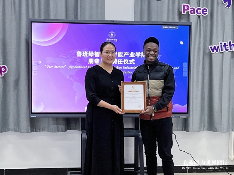 中國-肯尼亞南南青年可持續發展論壇在燕京理工學院舉辦