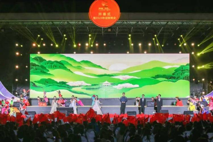 成都文理學院舉行第二十一屆科技文化博覽節開幕式暨2024年迎新晚會