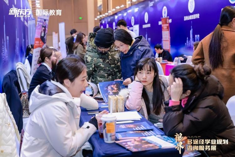 探索教育多元路徑：新東方國際教育江蘇區域展引領升學新趨勢