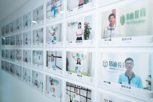 昂迪教育：深耕滬上13載 以“好老師-好教研-好成績”助力學子圓夢頂尖名校_fororder_3