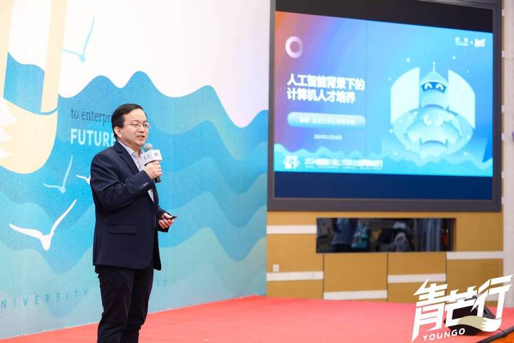 “青芒行——2024搜狐價值公司聯合招聘高校行”走進北京大學