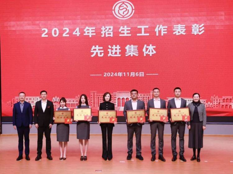 審時度勢“謀”招生 攻堅克難“穩”就業——成都文理學院召開招生就業工作會
