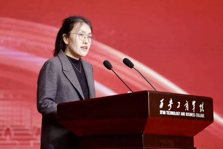 西安工商學院舉行高品質發展推進會暨建校20週年慶祝大會成功舉辦