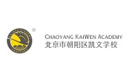 2025年度科創融合國際化學校_fororder_1北京市朝陽區凱文學校