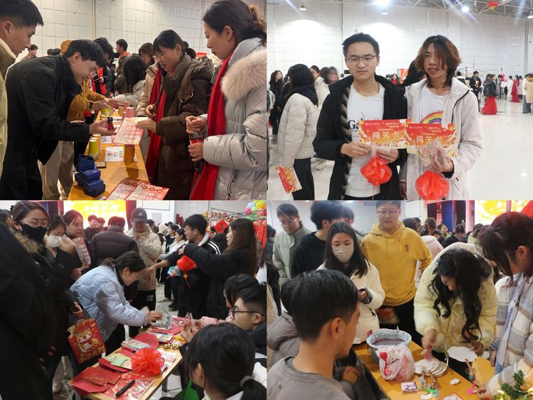 西安交通大學城市學院舉辦“金蛇獻瑞 福啟新篇”2025新春遊園會
