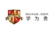 2025年度國際教育知名品牌_fororder_6學為貴集團