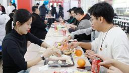 長春電子科技學院為考研學子舉辦“嬌子宴”