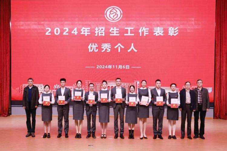 審時度勢“謀”招生 攻堅克難“穩”就業——成都文理學院召開招生就業工作會