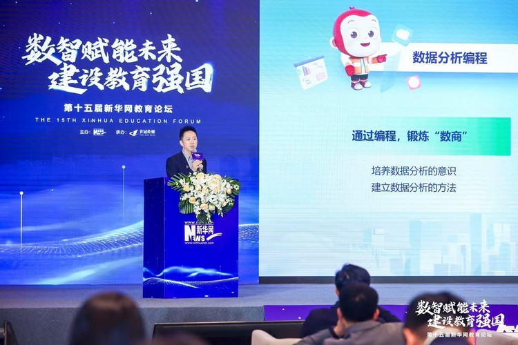猿編程李翊：以計算思維引領青少年成長