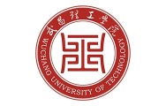 2025年度高水準應用型高校_fororder_1武昌理工學院