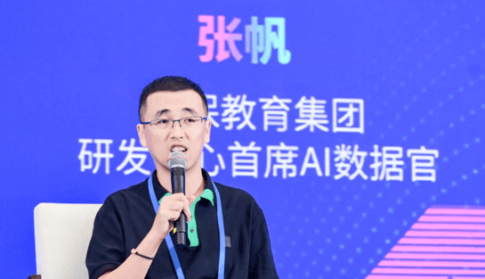“AI助學”精準備考 正保會計網校開拓中級會計備考新思路