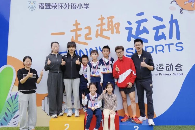 榮懷外語小學：赴一場邂逅 育繁花盛放