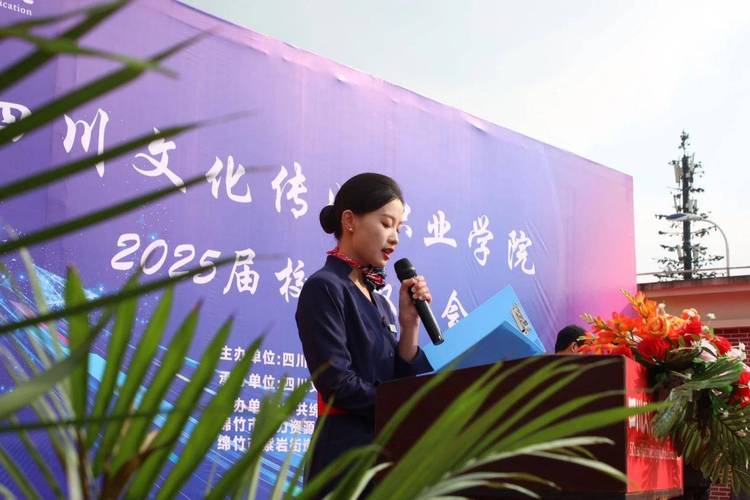 四川文化傳媒職業學院綿竹校區舉行2025屆畢業生雙選會