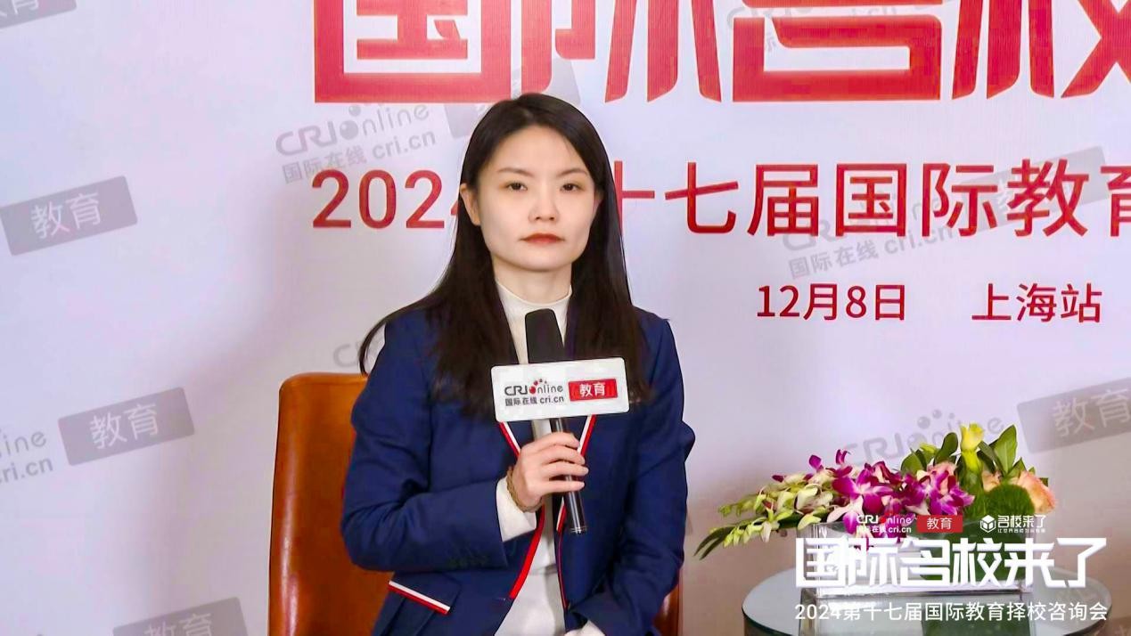 第十七屆名校來了擇校展丨專訪上海科橋A-Level國際高中招生主管老師于瑋瑋