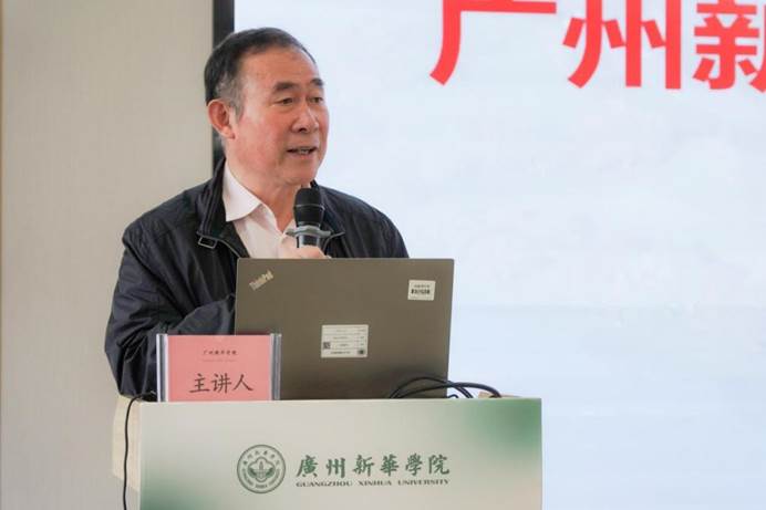 廣州新華學院舉辦國際勝任力培養項目啟動儀式暨專題講座