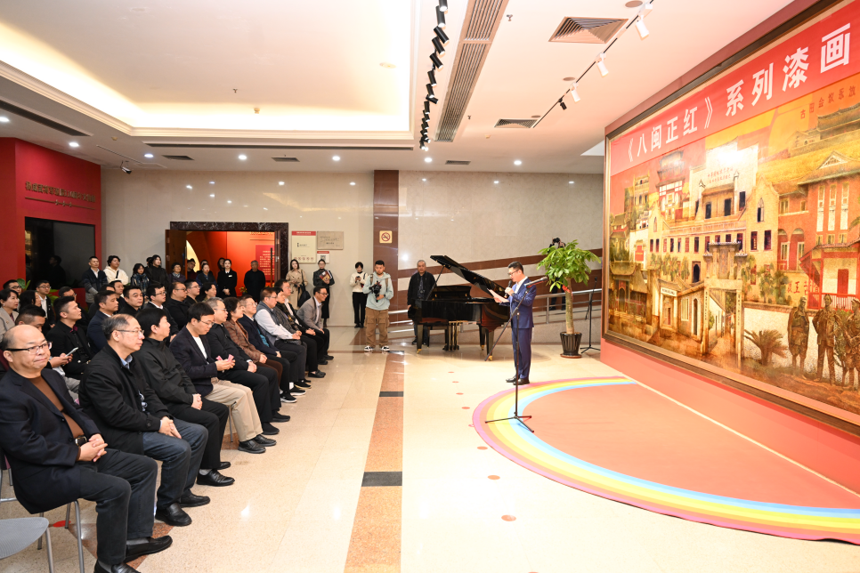 《八閩正紅》周榕清漆畫作品展開幕