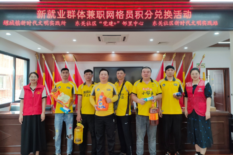 泉州惠安縣“支部建在小區上”:新程逐夢啟華章 黨群共繪幸福卷_fororder_圖片2