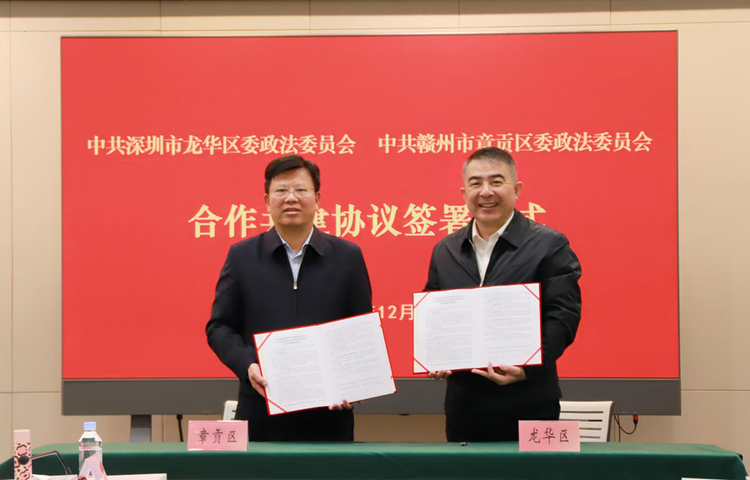 贛州章貢區實施“四項工程”淬煉過硬政法鐵軍