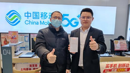 江西移動成功售出江西首單3C“國補”手機