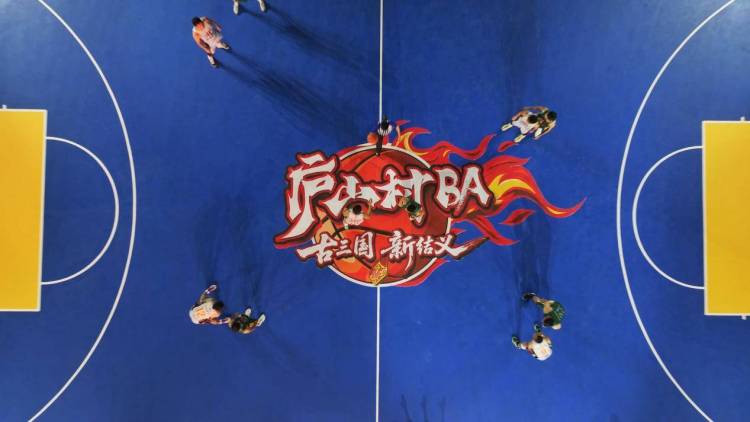“古三國·新結義” 全國首個“三國”主題村BA廬山啟幕