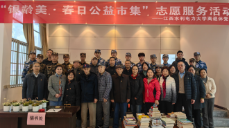 三種溫度 一份初心——高校愛意匯聚鄉村助力振興