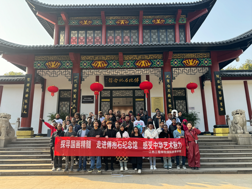 江西工程學院開展“探尋中國文化，觸摸國畫精髓”文化體驗活動