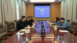 中國進出口銀行江西省分行：政銀企攜手發展 共繪九江新藍圖