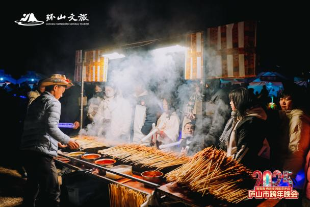 江西廬山：跨年晚會共赴浪漫之約