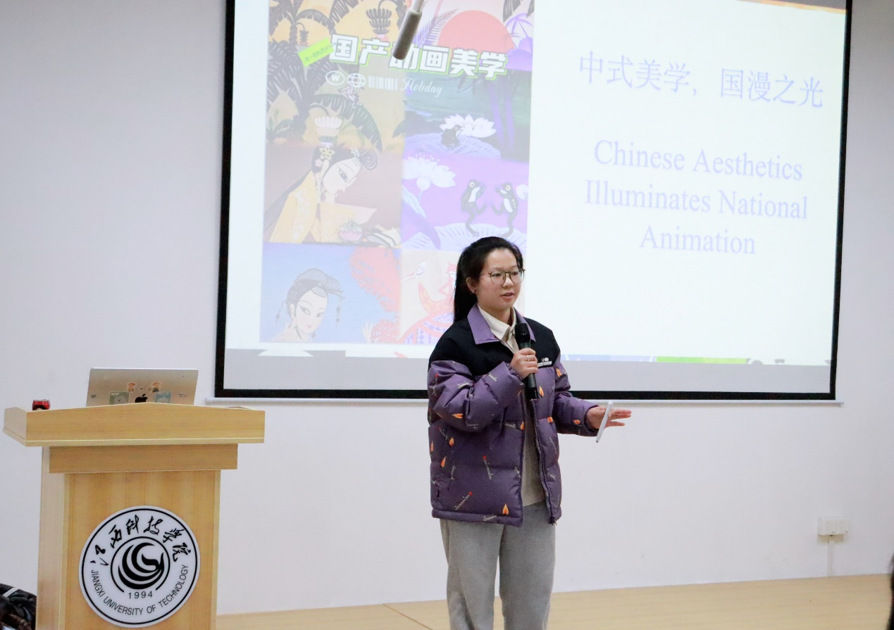 江西科技學院舉辦“中式美學 國漫之光”英語角活動_fororder_圖片10