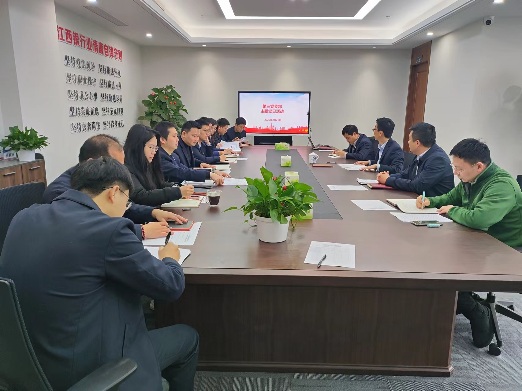 紀律鑄魂 換屆啟航 進出口銀行江西省分行第三黨支部開展系列支部活動_fororder_圖片7