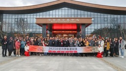 2025贛臺文旅交流推介活動成功舉辦