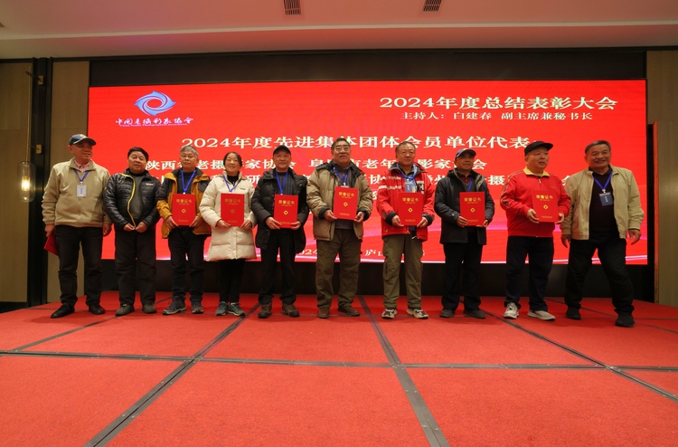 全國老攝影家代表齊聚廬山 共繪發展新藍圖