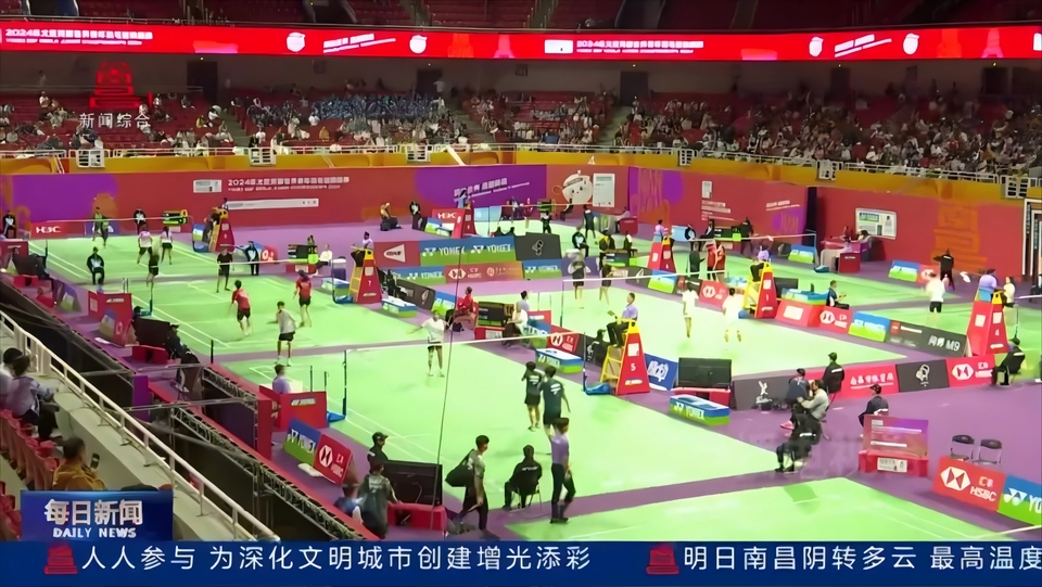 2024年尤尼克斯世界青年羽毛球錦標賽開啟單項賽征程