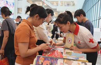 書籍義賣活動