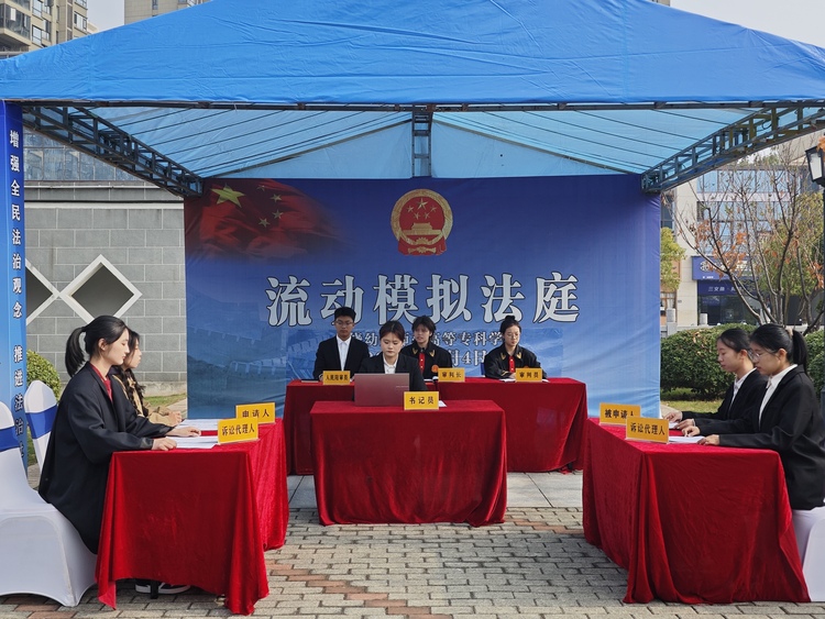 2024年江西“憲法宣傳周”法治宣傳活動在上饒舉行