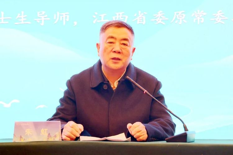 朱虹：將修水建成人文生態度假旅遊勝地