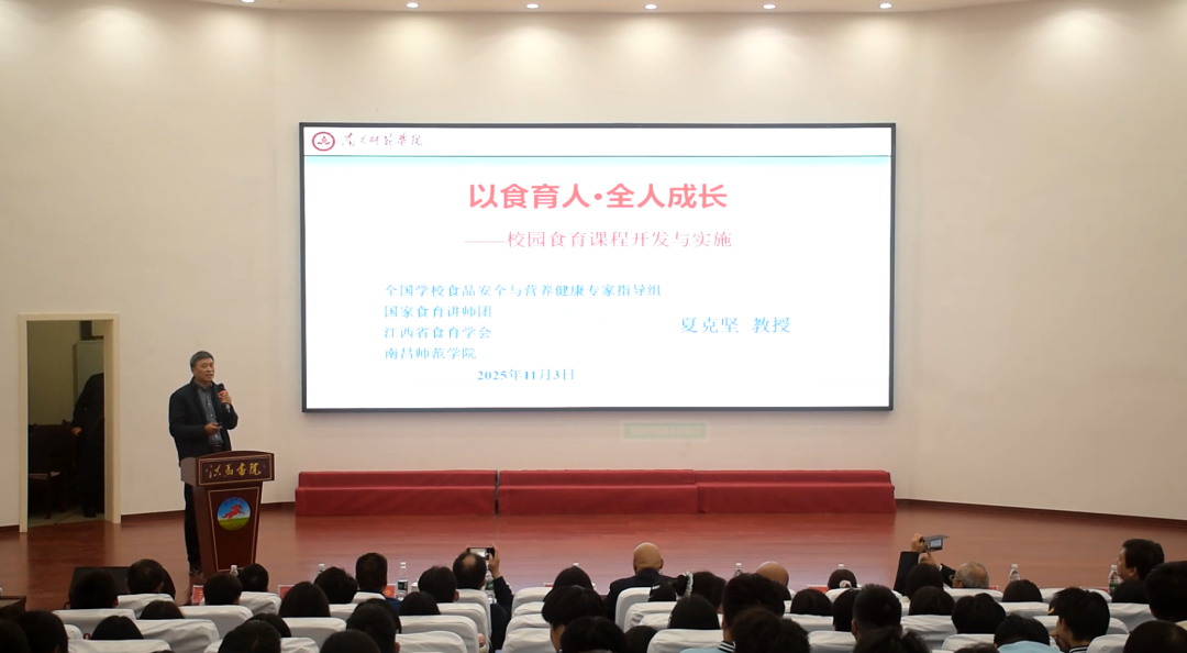 探索食育新路徑,洪馬中學助力學子“全人成長”